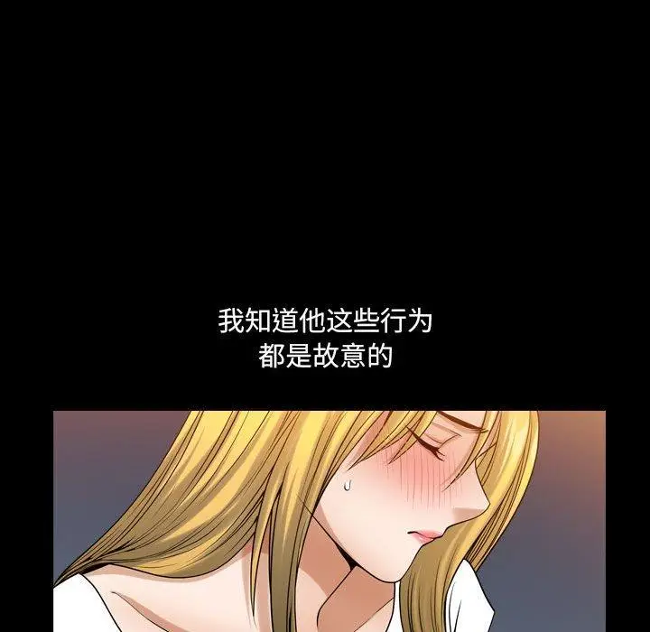 漫画《小混混》第27话第47张图