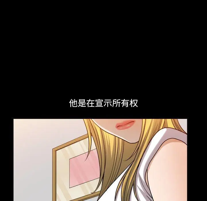 漫画《小混混》第27话第49张图