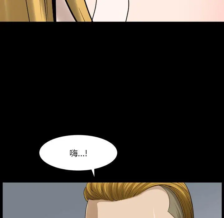 漫画《小混混》第27话第5张图