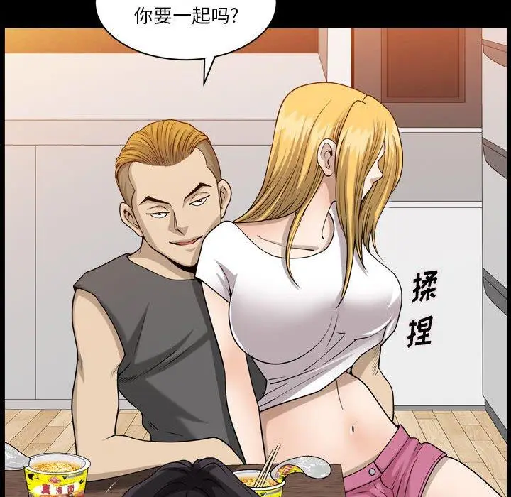 漫画《小混混》第27话第55张图