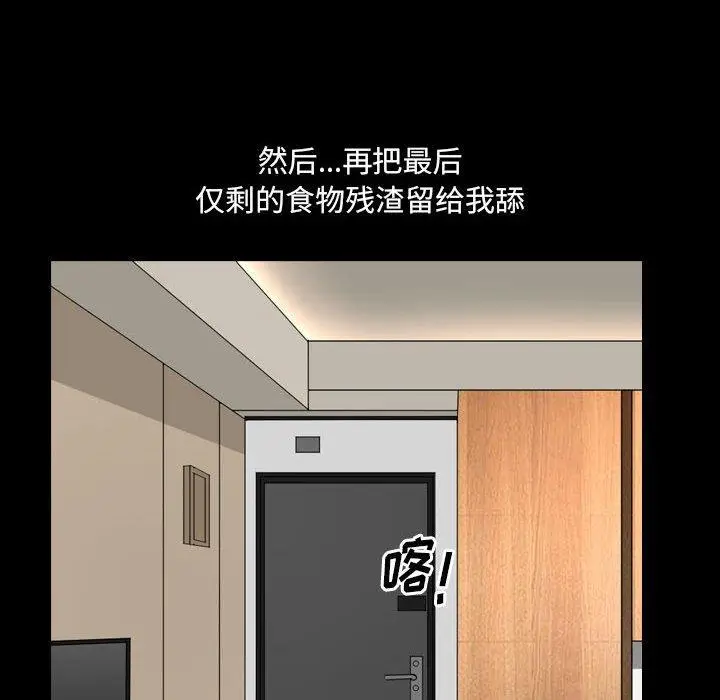 漫画《小混混》第27话第61张图