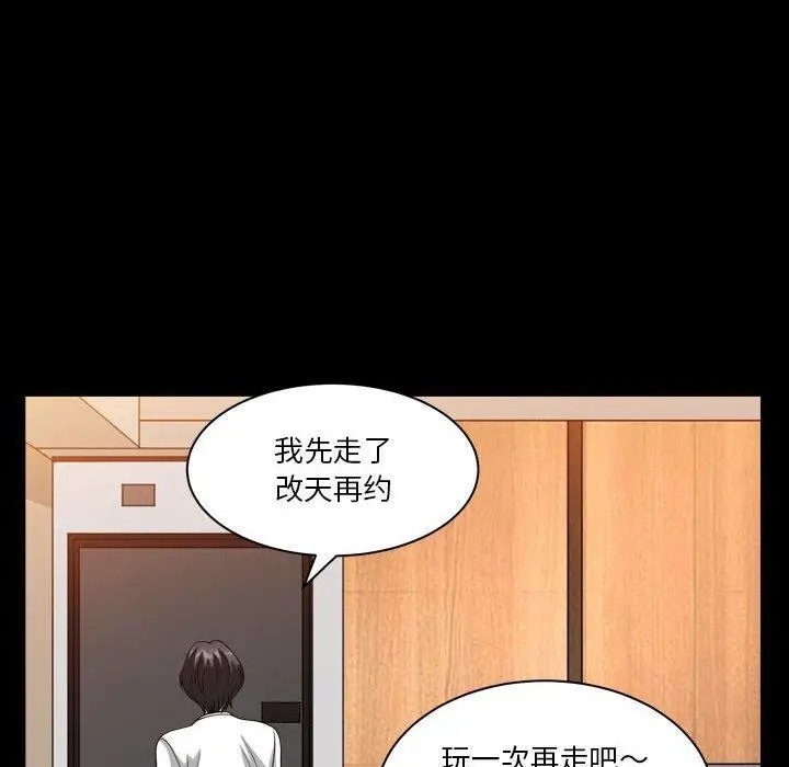 漫画《小混混》第27话第67张图