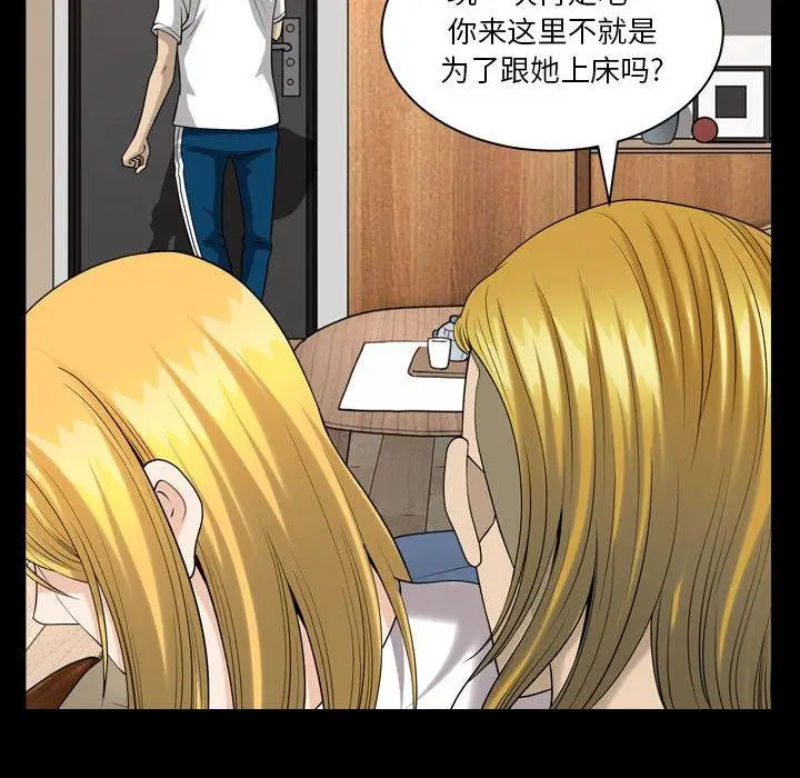 漫画《小混混》第27话第68张图