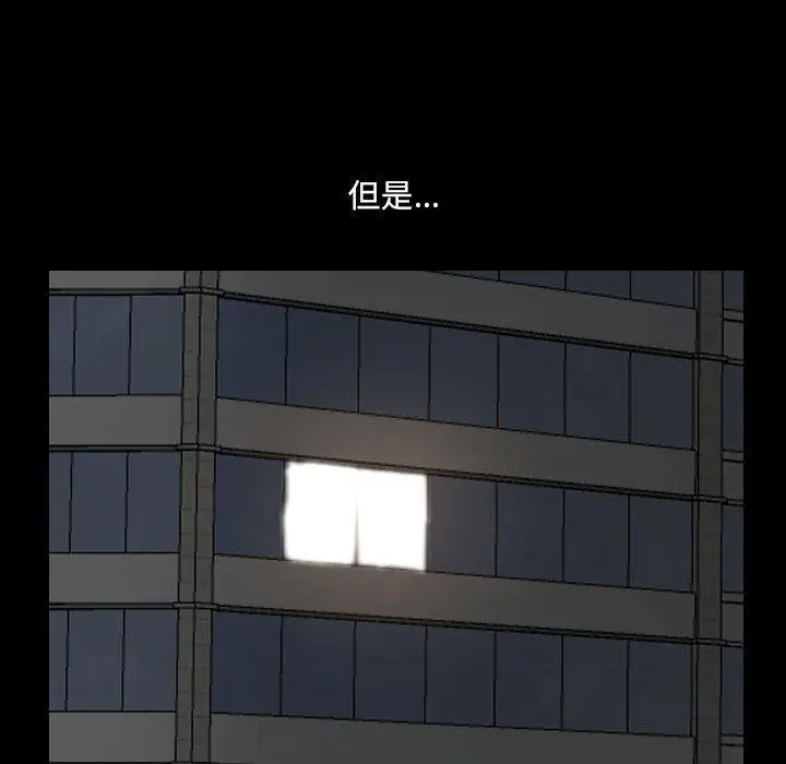 漫画《小混混》第27话第86张图