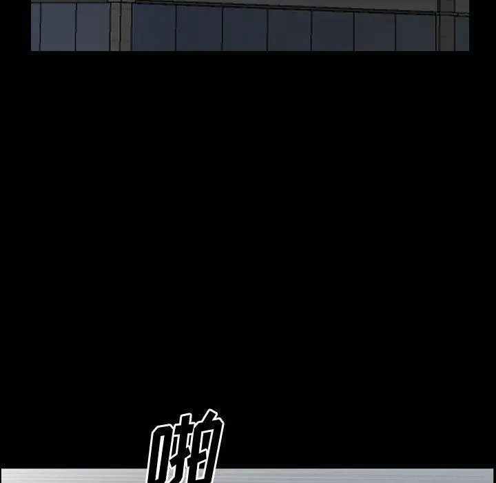 漫画《小混混》第27话第87张图