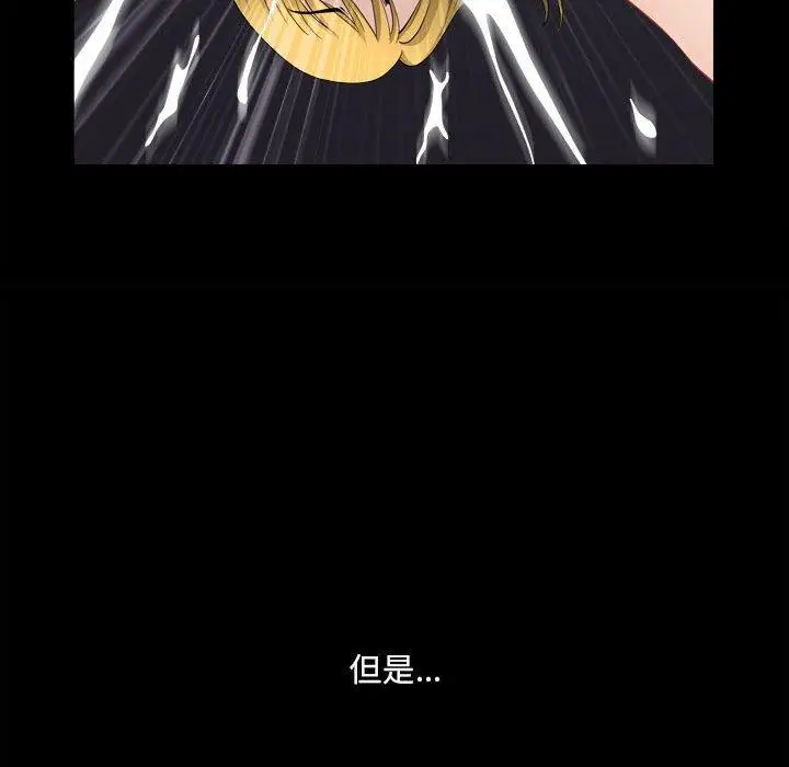 漫画《小混混》第27话第99张图