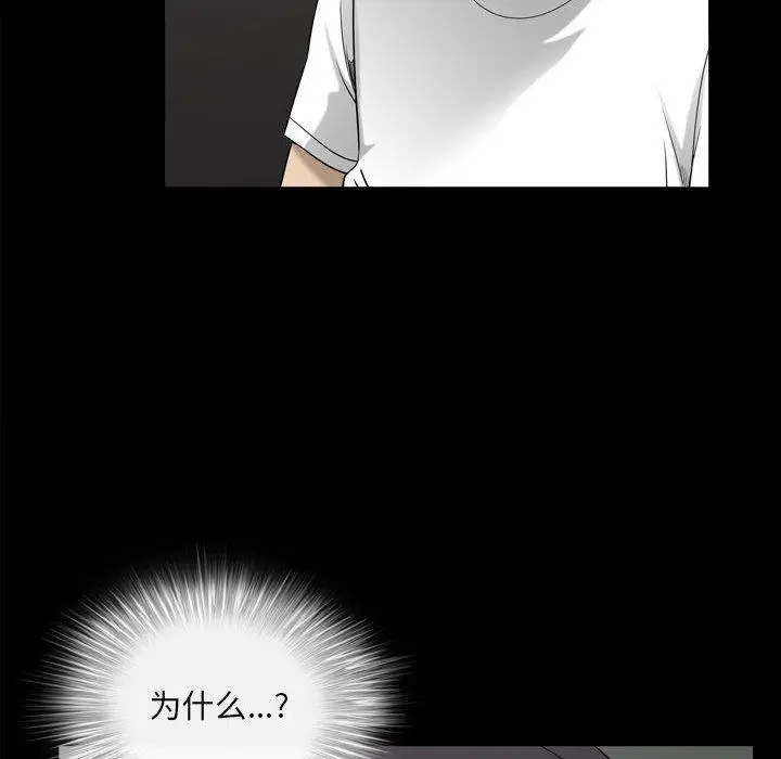 漫画《小混混》第28话第58张图