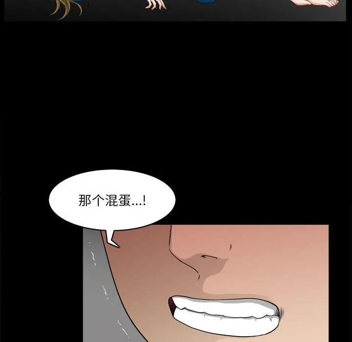 漫画《小混混》第28话第63张图