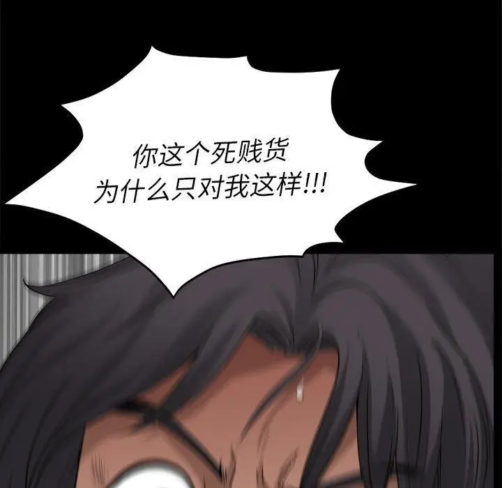 漫画《小混混》第28话第81张图