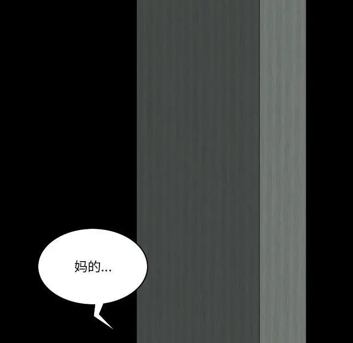 漫画《小混混》第28话第86张图