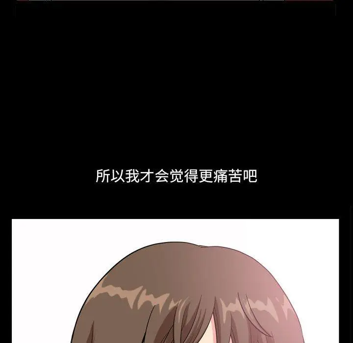 漫画《小混混》第28话第95张图