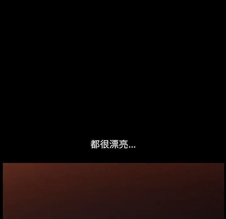 漫画《小混混》第28话第99张图