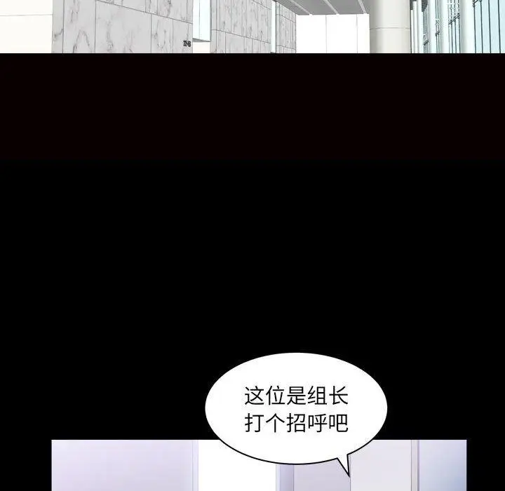 漫画《小混混》第29话第100张图
