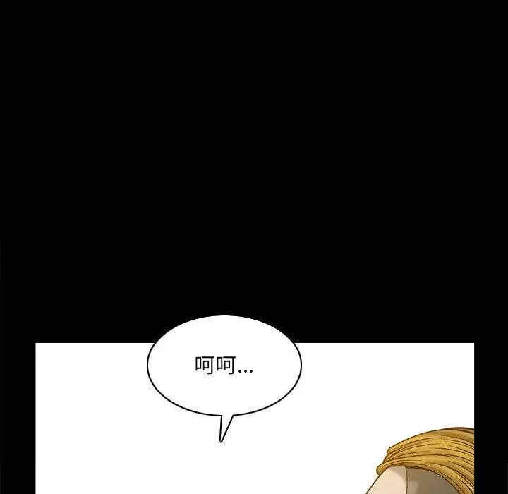漫画《小混混》第29话第37张图