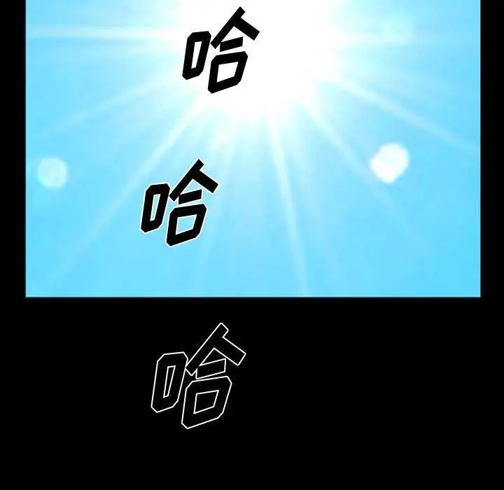 漫画《小混混》第29话第46张图