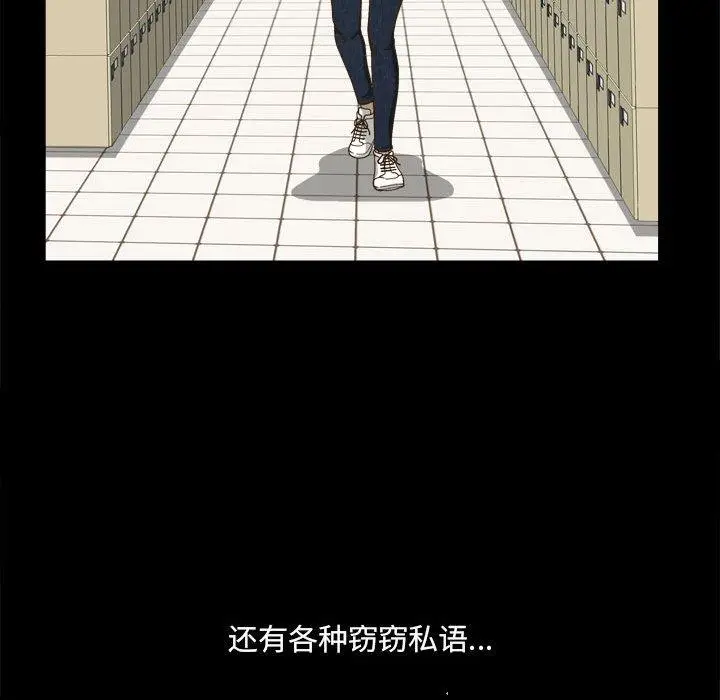 漫画《小混混》第29话第54张图