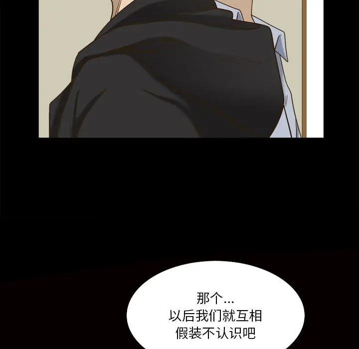 漫画《小混混》第29话第60张图