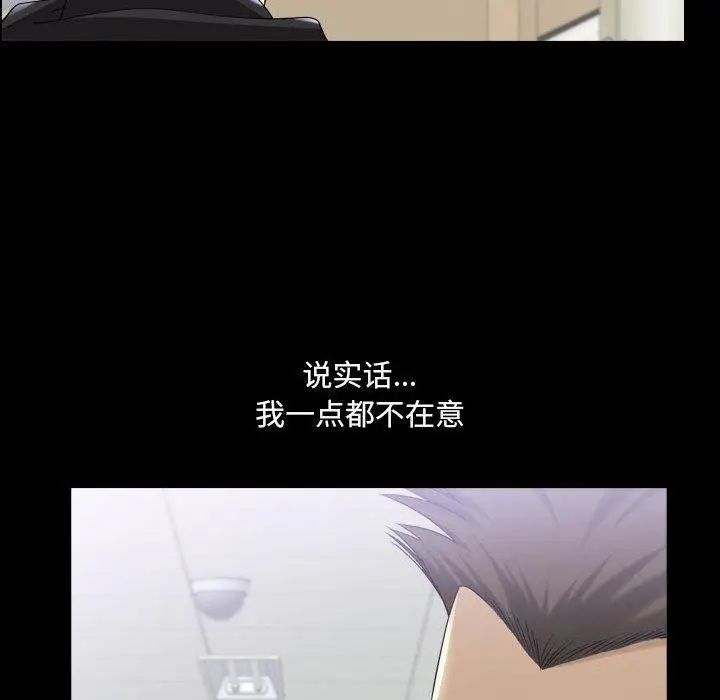 漫画《小混混》第29话第63张图