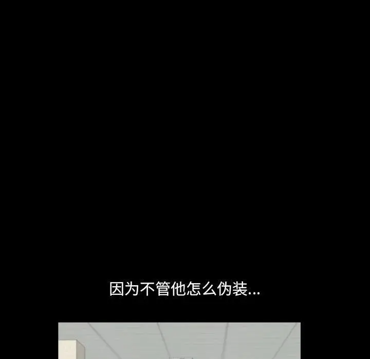 漫画《小混混》第29话第65张图