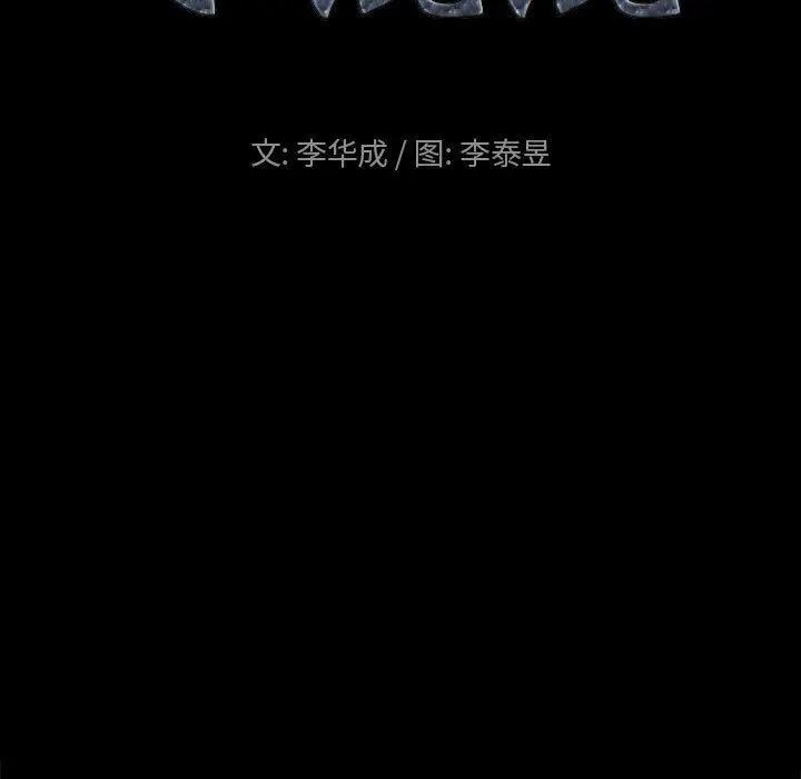漫画《小混混》第29话第7张图