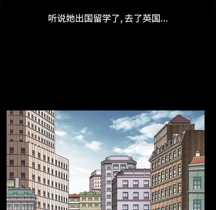 漫画《小混混》第29话第77张图