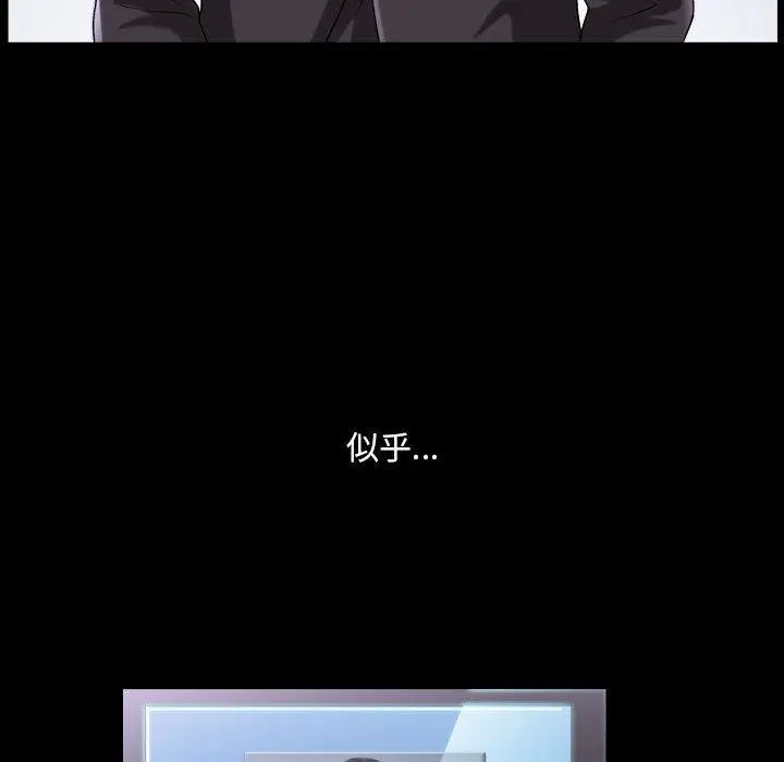 漫画《小混混》第29话第92张图