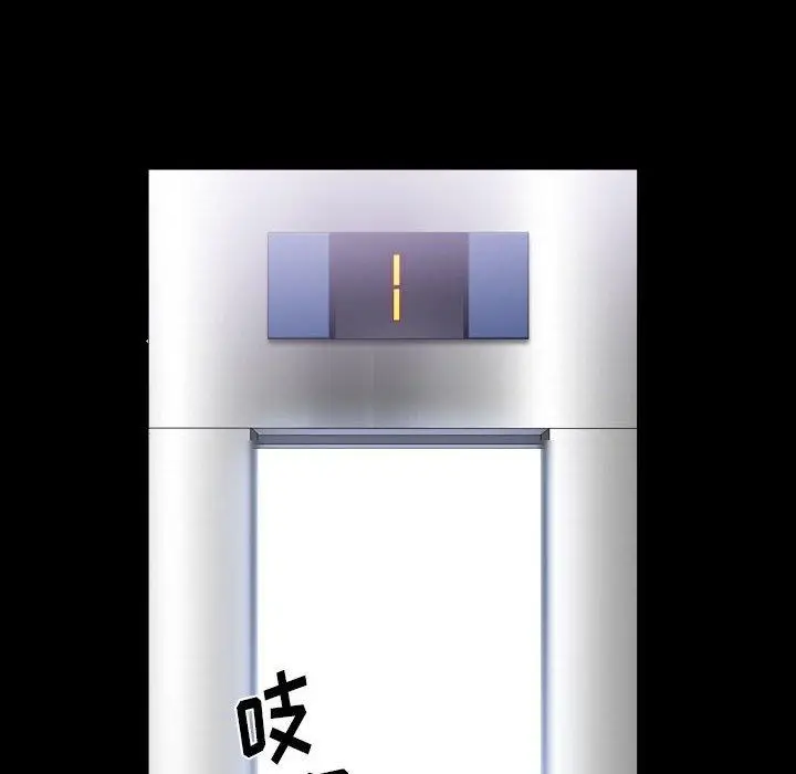 漫画《小混混》第30话第12张图