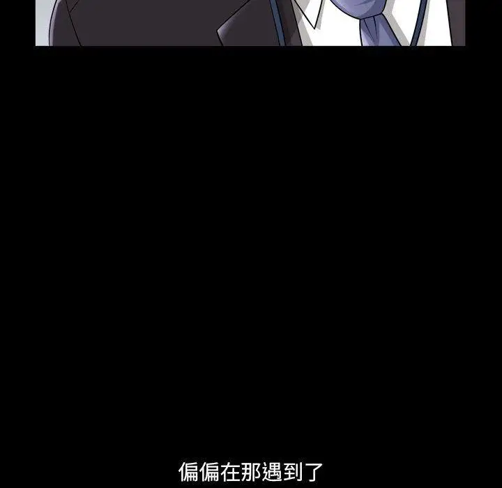 漫画《小混混》第30话第21张图