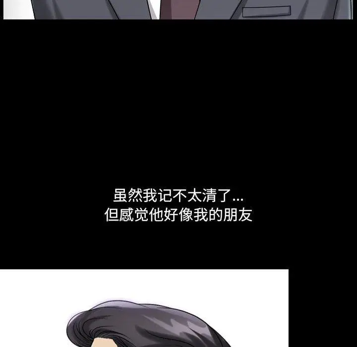 漫画《小混混》第30话第25张图