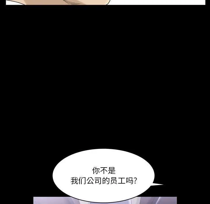 漫画《小混混》第30话第36张图