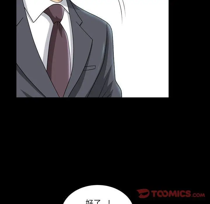 漫画《小混混》第30话第50张图