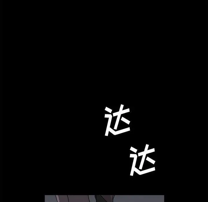 漫画《小混混》第30话第92张图