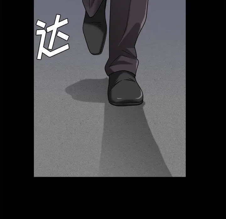 漫画《小混混》第30话第95张图