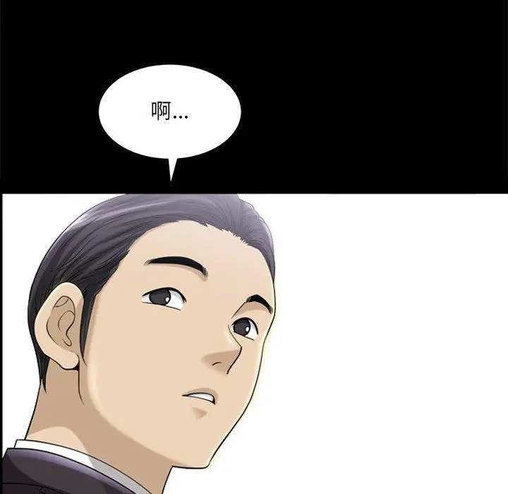 漫画《小混混》第31话第110张图