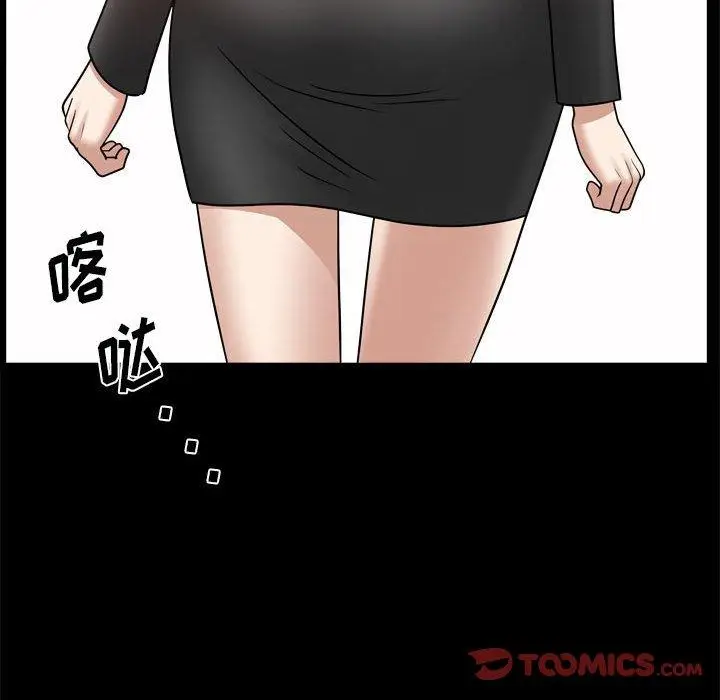 漫画《小混混》第31话第120张图