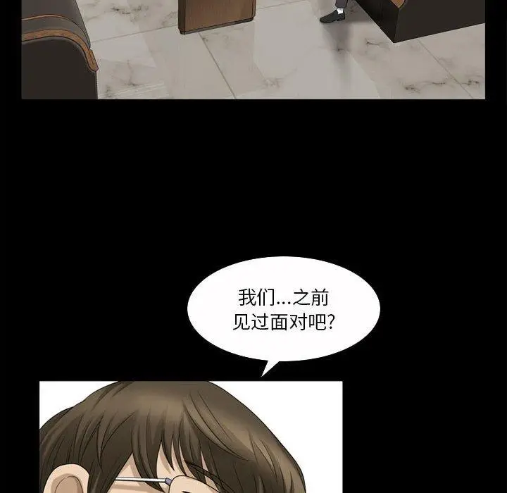 漫画《小混混》第31话第41张图