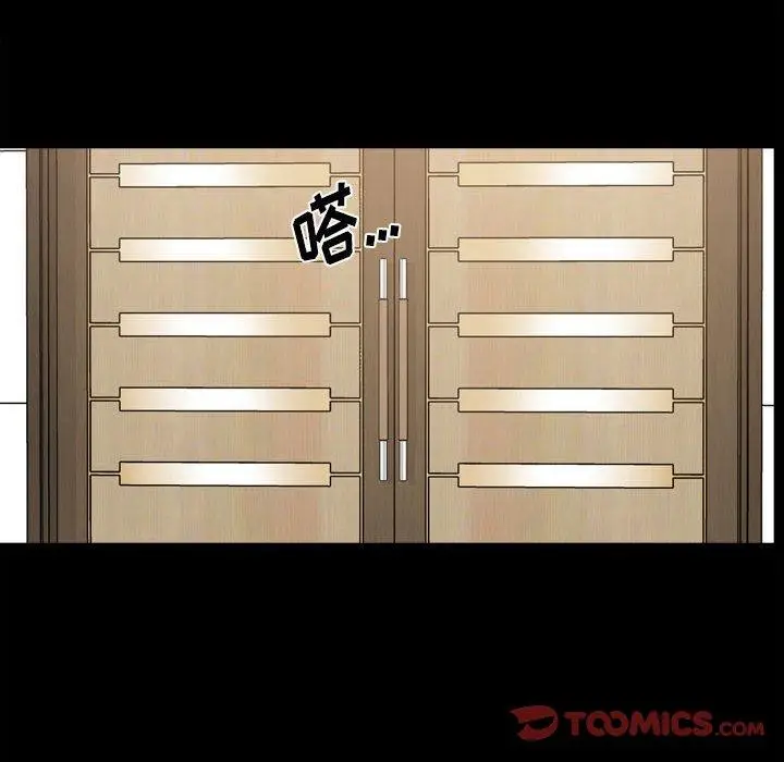 漫画《小混混》第31话第63张图