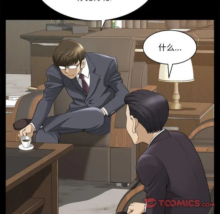 漫画《小混混》第31话第72张图