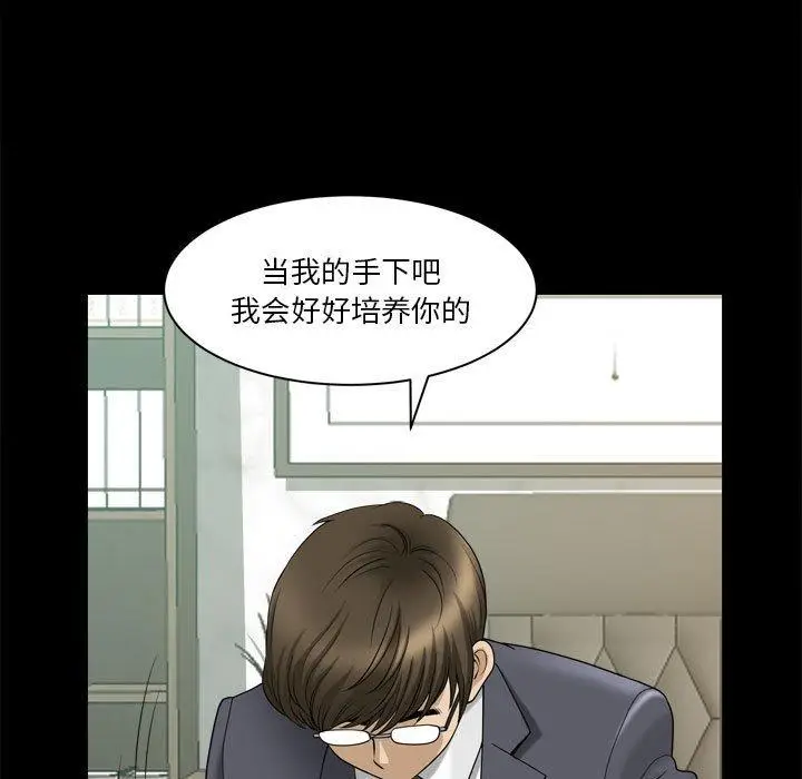 漫画《小混混》第31话第86张图