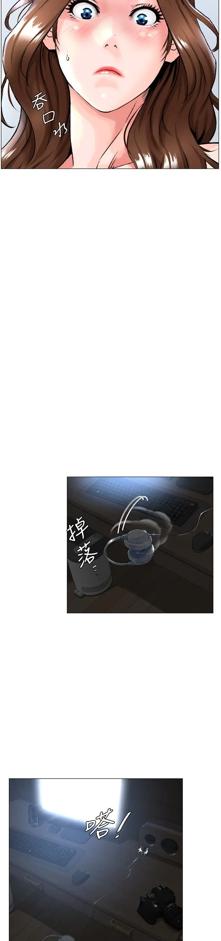 漫画《楼上的网美》第1话第28张图