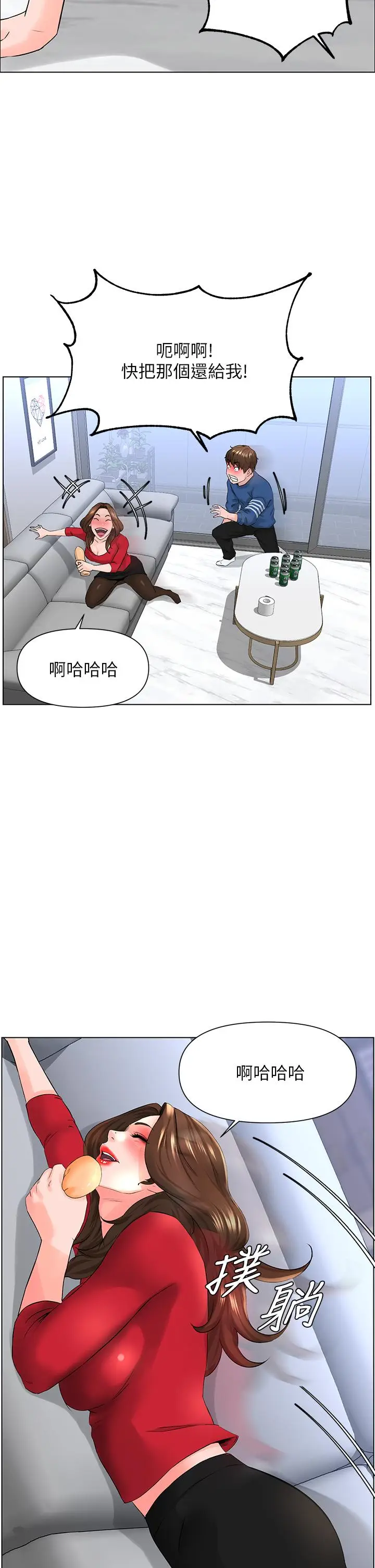 漫画《楼上的网美》第6话第30张图