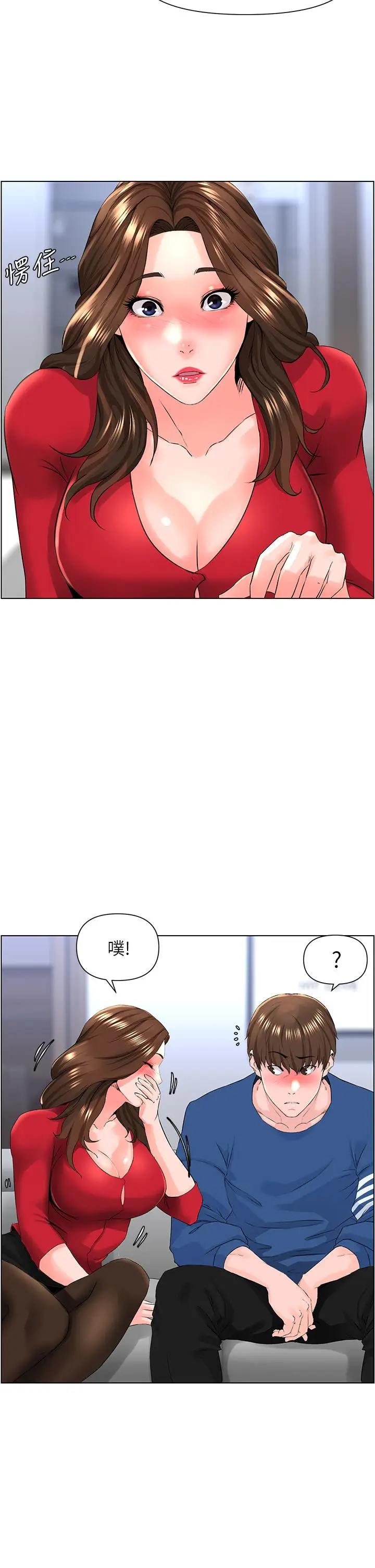漫画《楼上的网美》第6话第35张图
