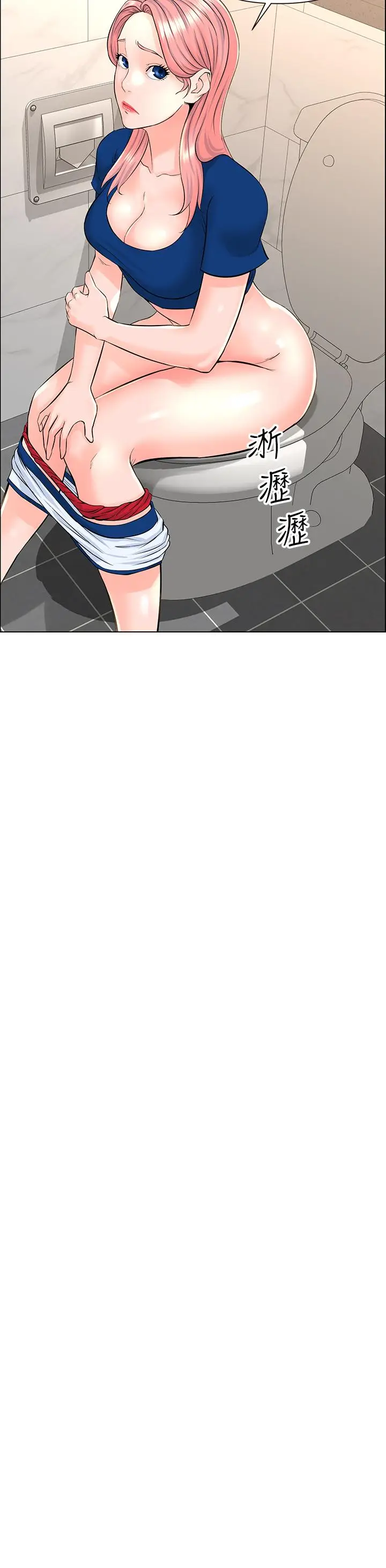 漫画《楼上的网美》第13话第11张图
