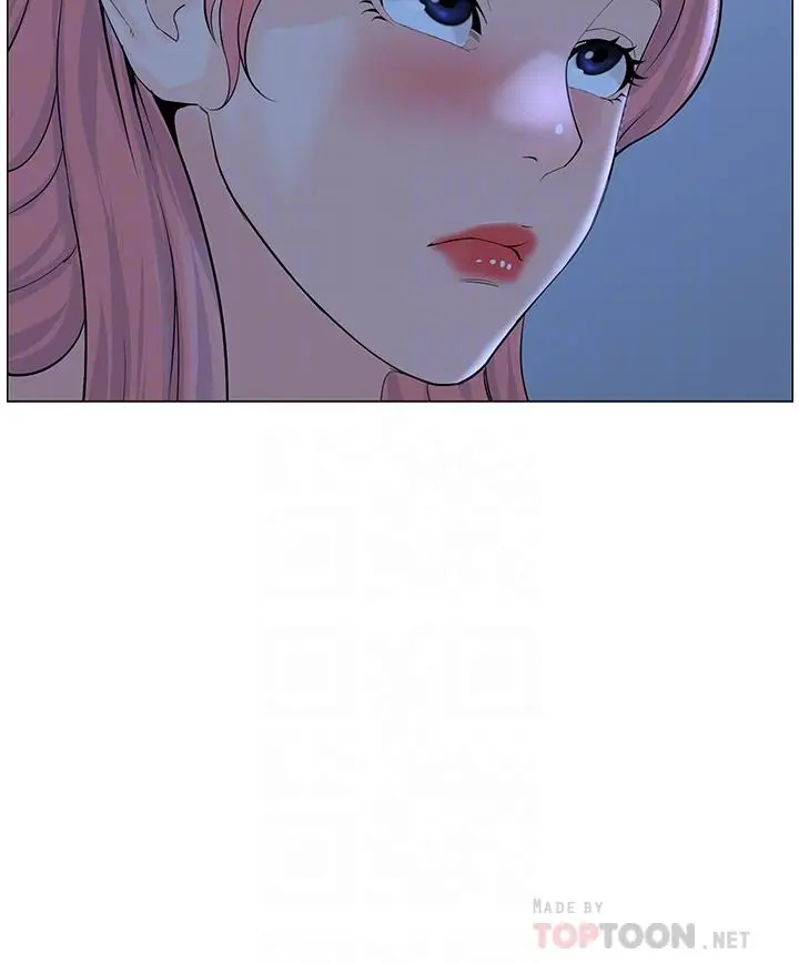 漫画《楼上的网美》第39话第6张图