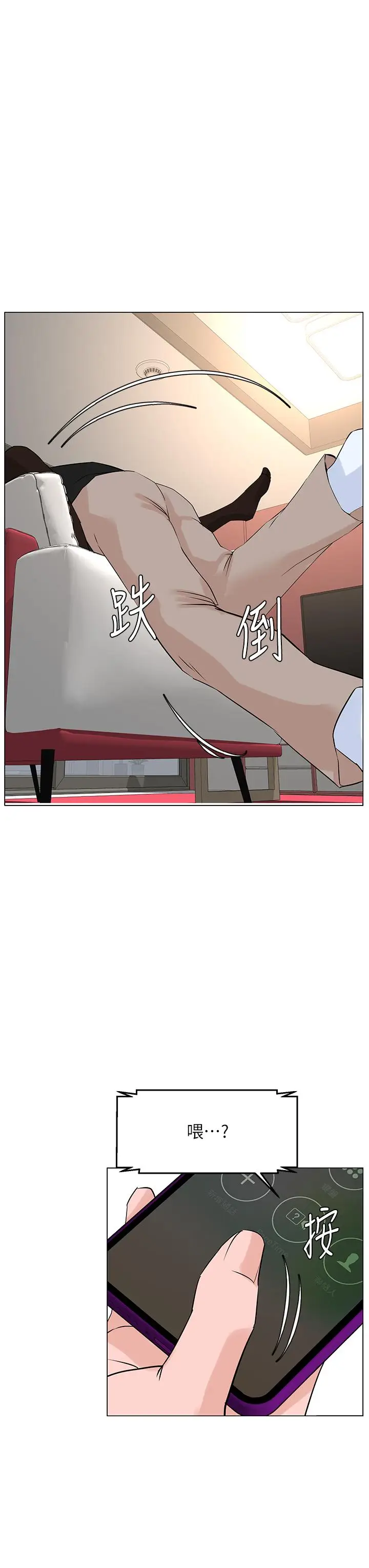 漫画《楼上的网美》第59话第34张图