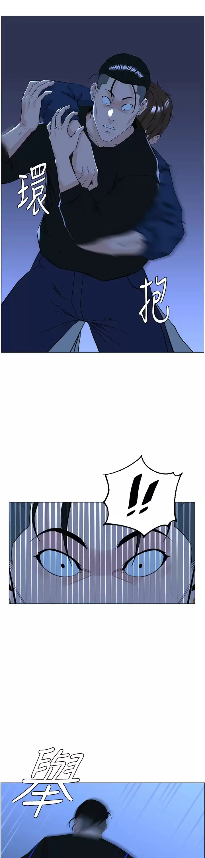 漫画《楼上的网美》第65话第13张图