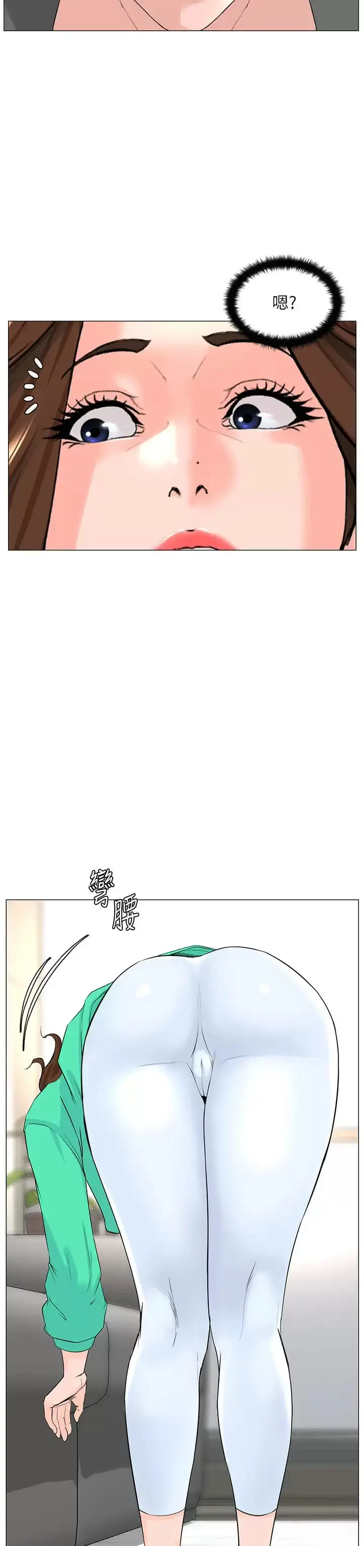 漫画《楼上的网美》第68话第19张图