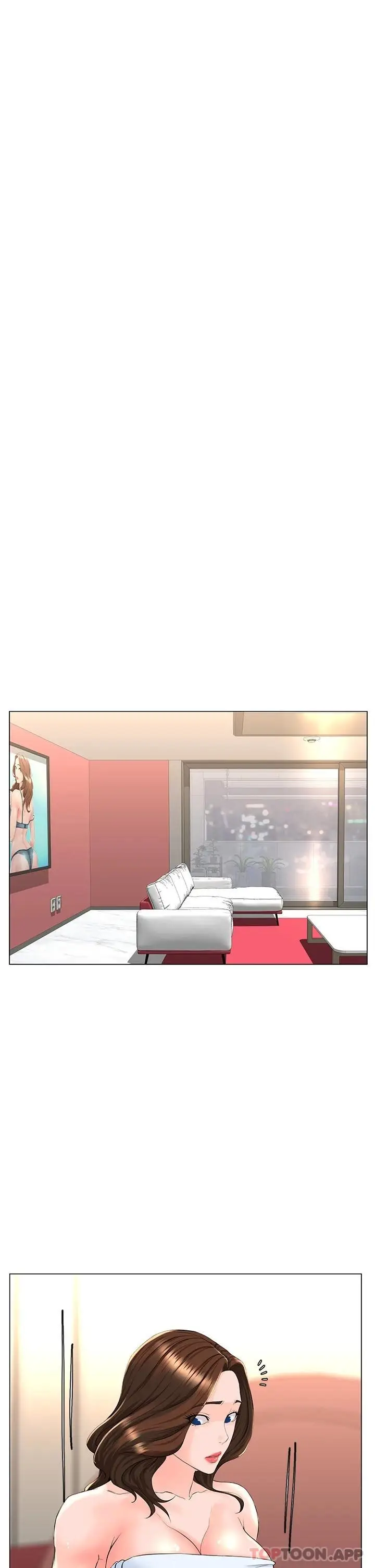 漫画《楼上的网美》第74话第37张图