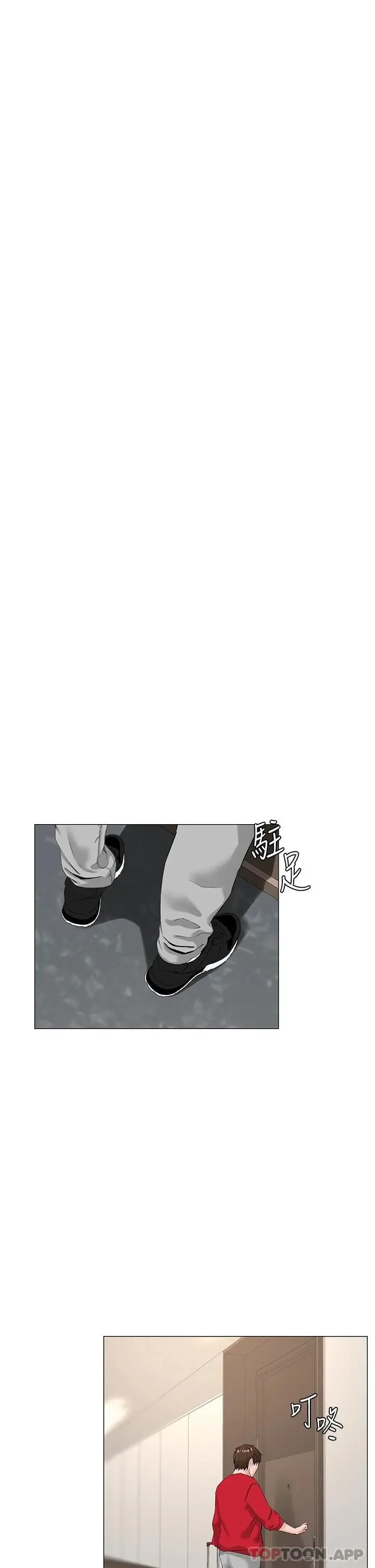 漫画《楼上的网美》第75话第37张图