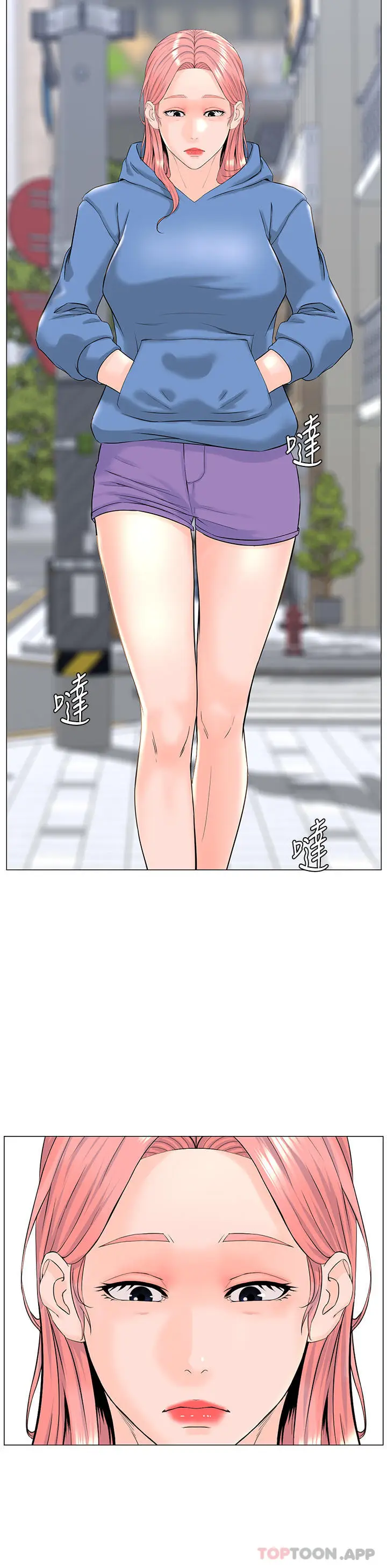 漫画《楼上的网美》第76话第21张图
